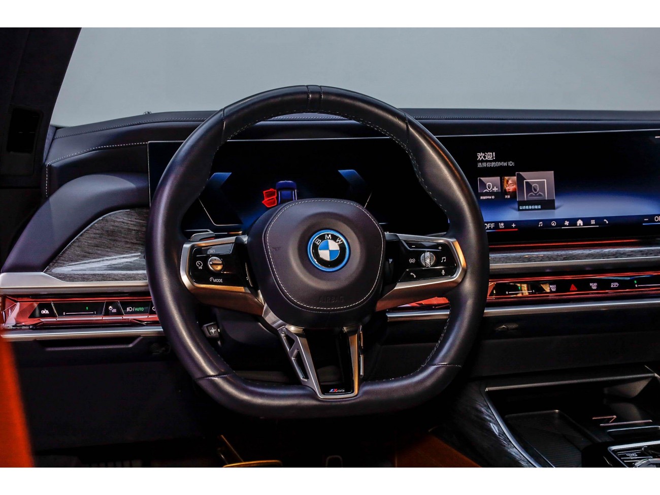 BMW i7 2023