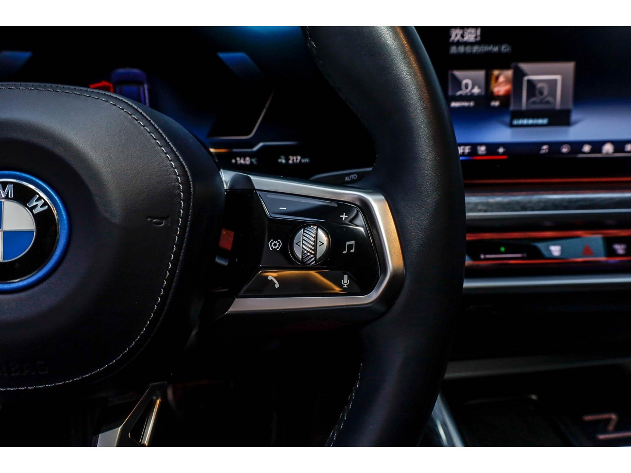 BMW i7 2023