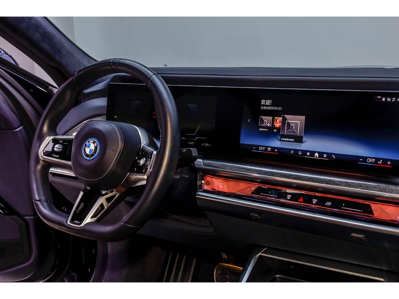 BMW i7 2023