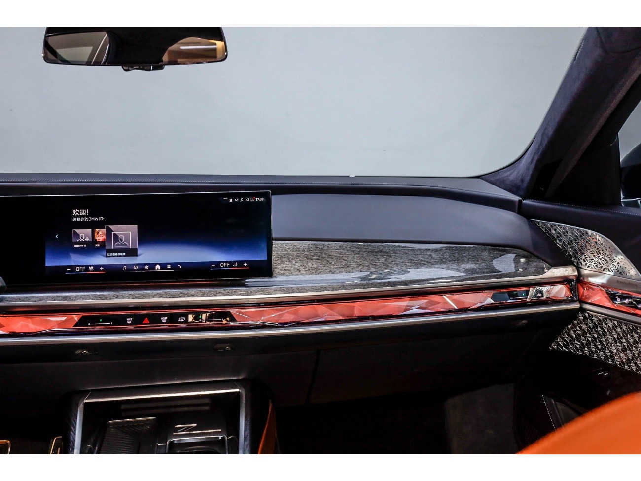 BMW i7 2023