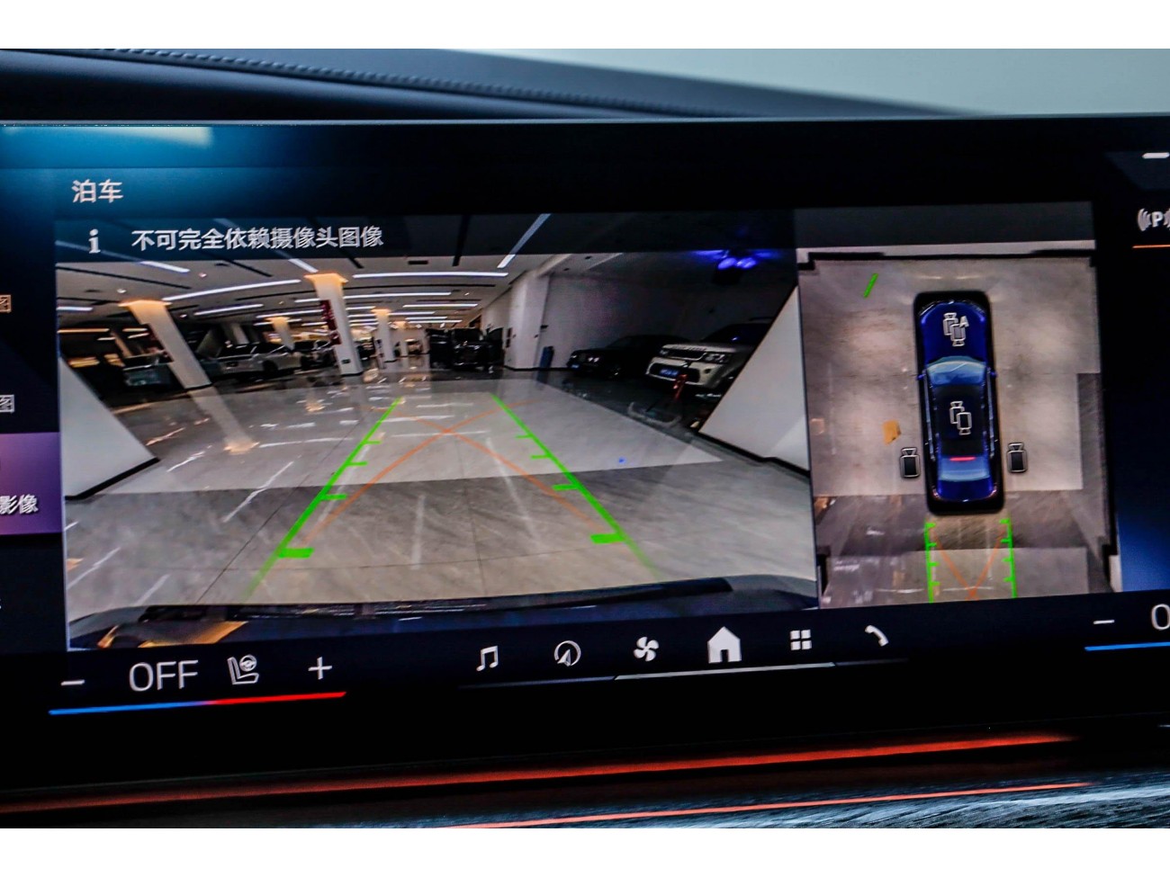 BMW i7 2023
