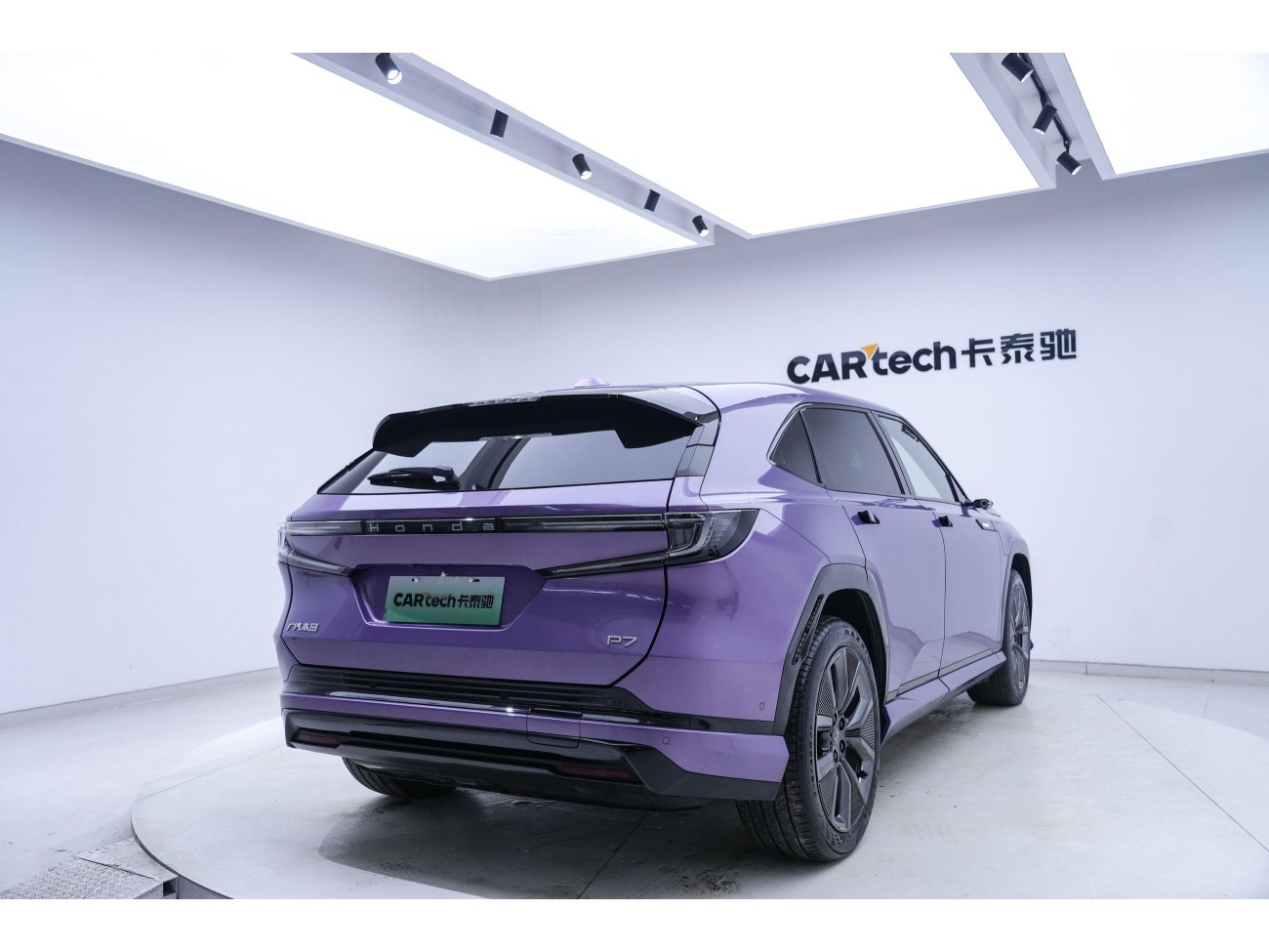Honda Honda P7 2025