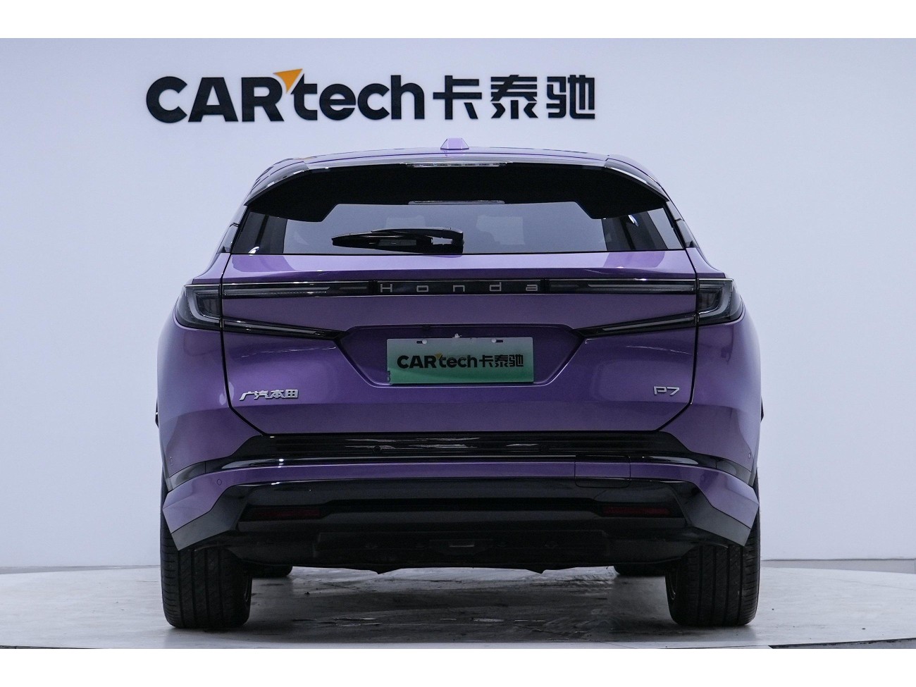 Honda Honda P7 2025