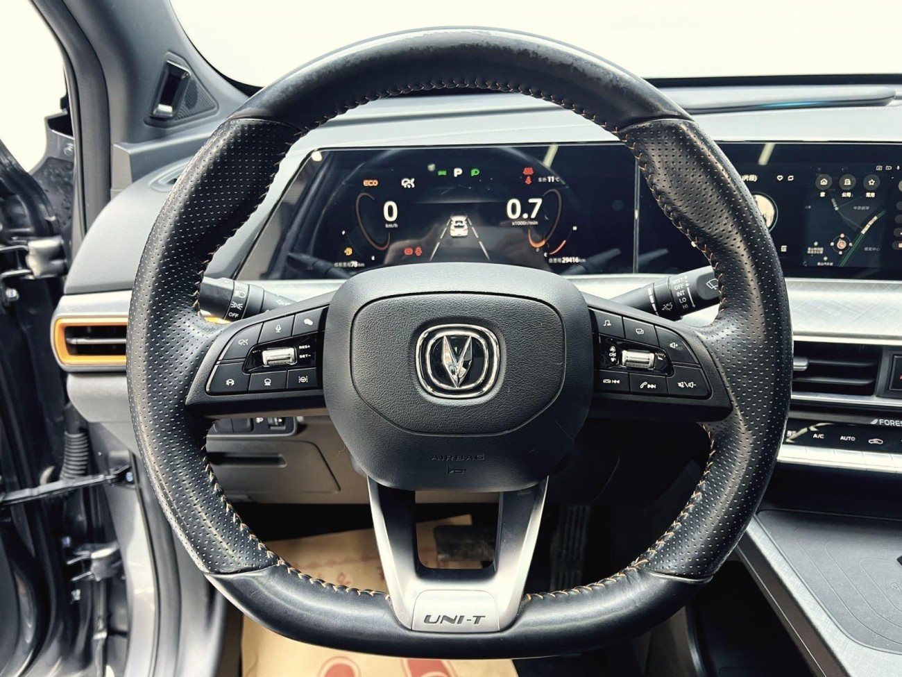 Changan UNI-T 2023