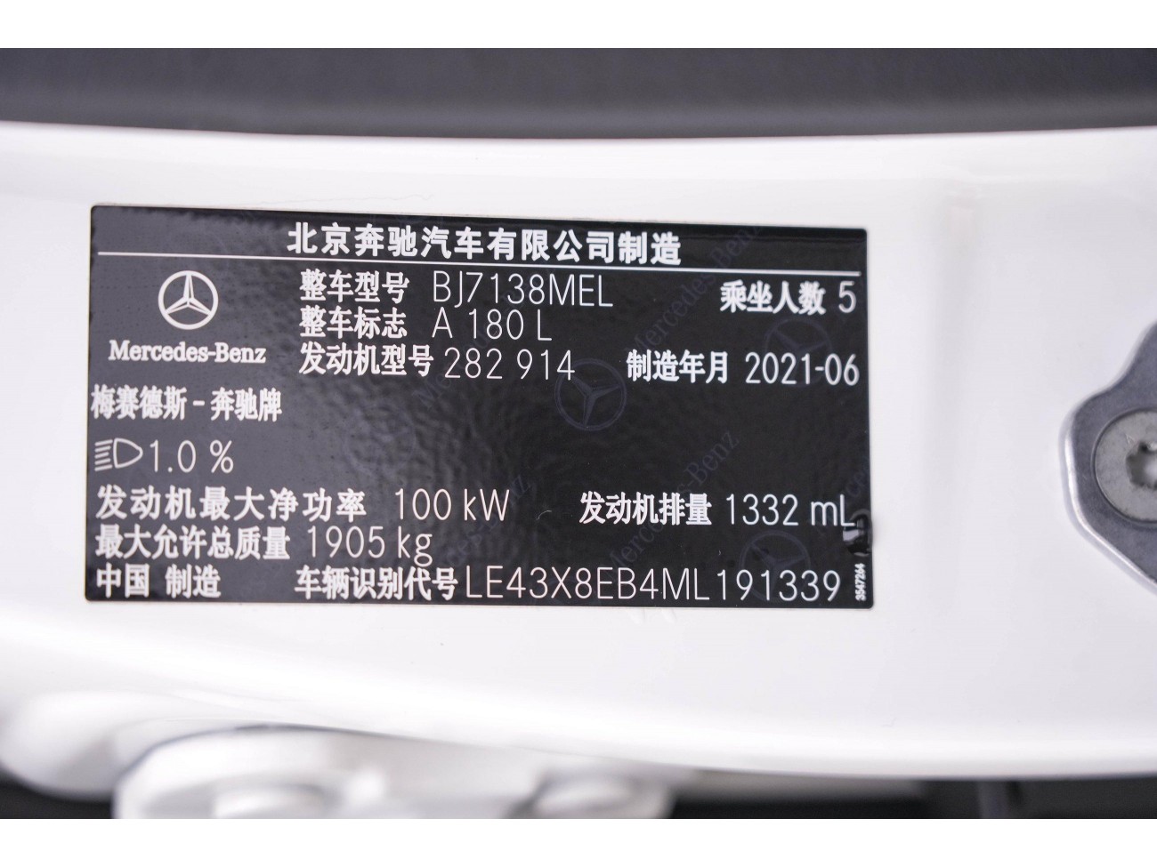 Mercedes-Benz A 180 L 2021
