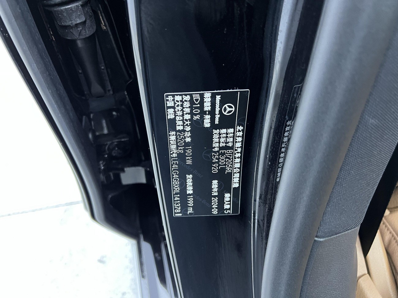 Mercedes-Benz E 300 L 2024