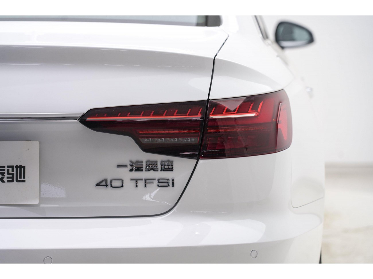 Audi A4L 40 TFSI 2022