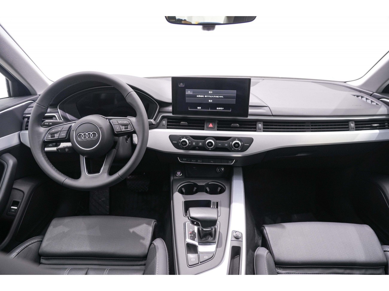 Audi A4L 40 TFSI 2022