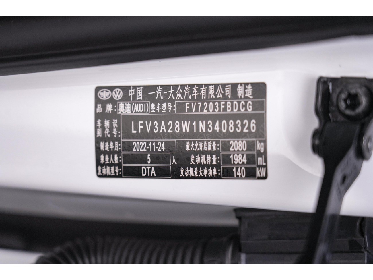 Audi A4L 40 TFSI 2022