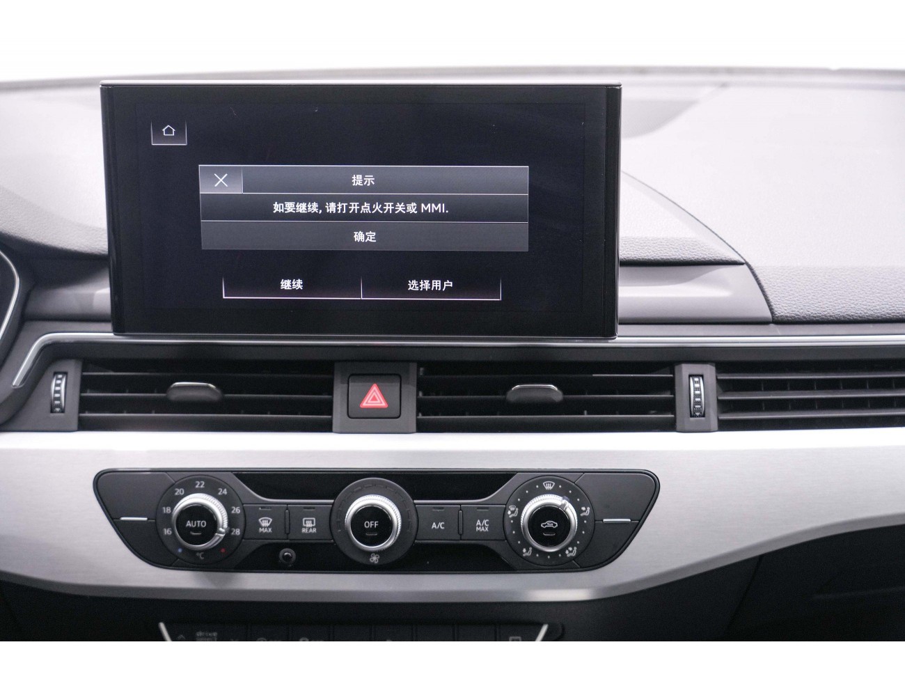 Audi A4L 40 TFSI 2022