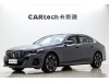 BMW 530Li 2025