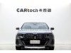 BMW 530Li 2025