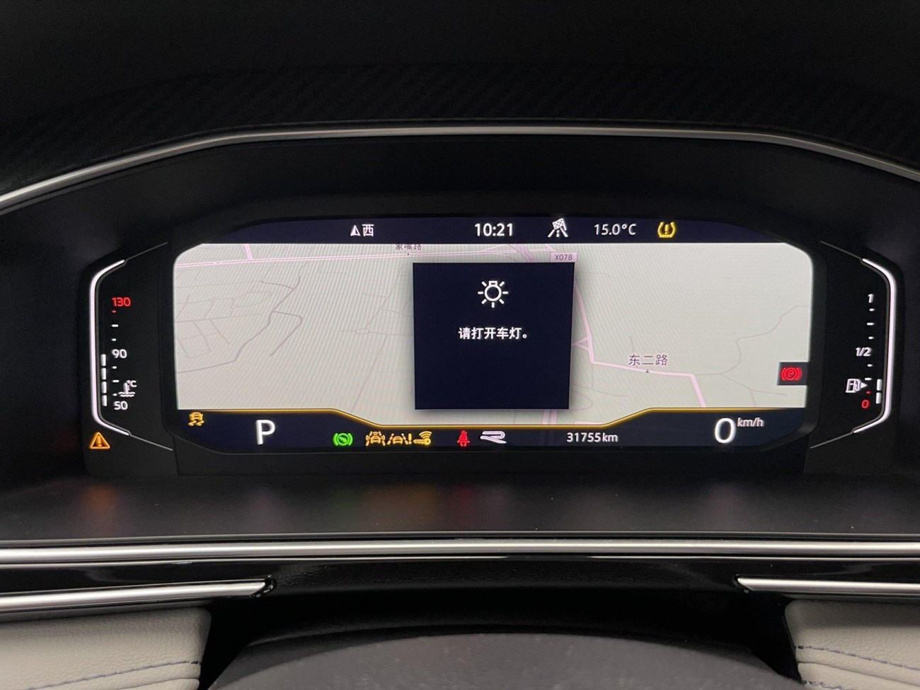 Volkswagen Tiguan L 2023