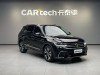 Volkswagen Tiguan L 2023