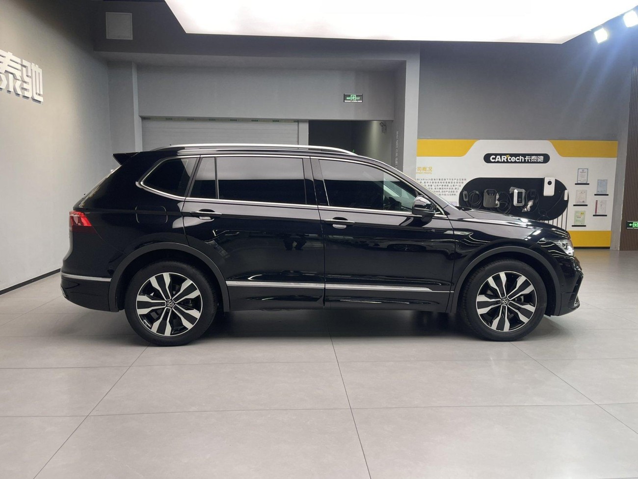 Volkswagen Tiguan L 2023