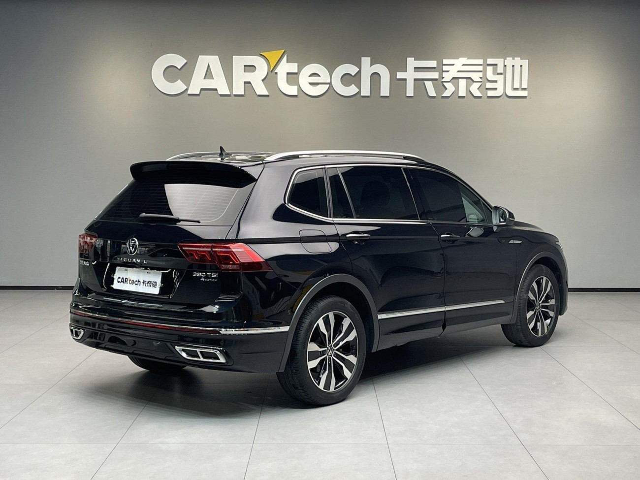 Volkswagen Tiguan L 2023