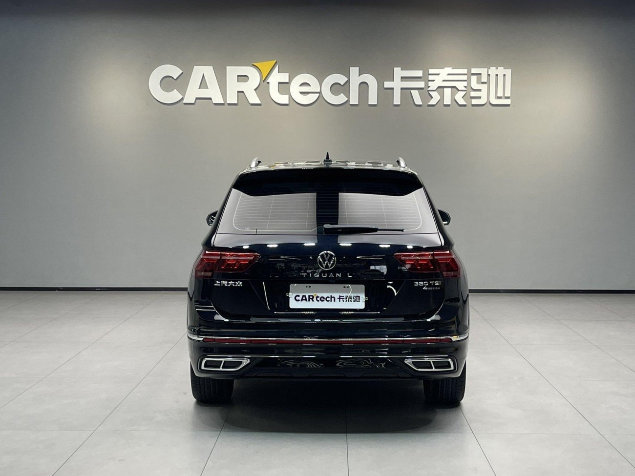 Volkswagen Tiguan L 2023