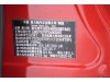 AITO M5 2025