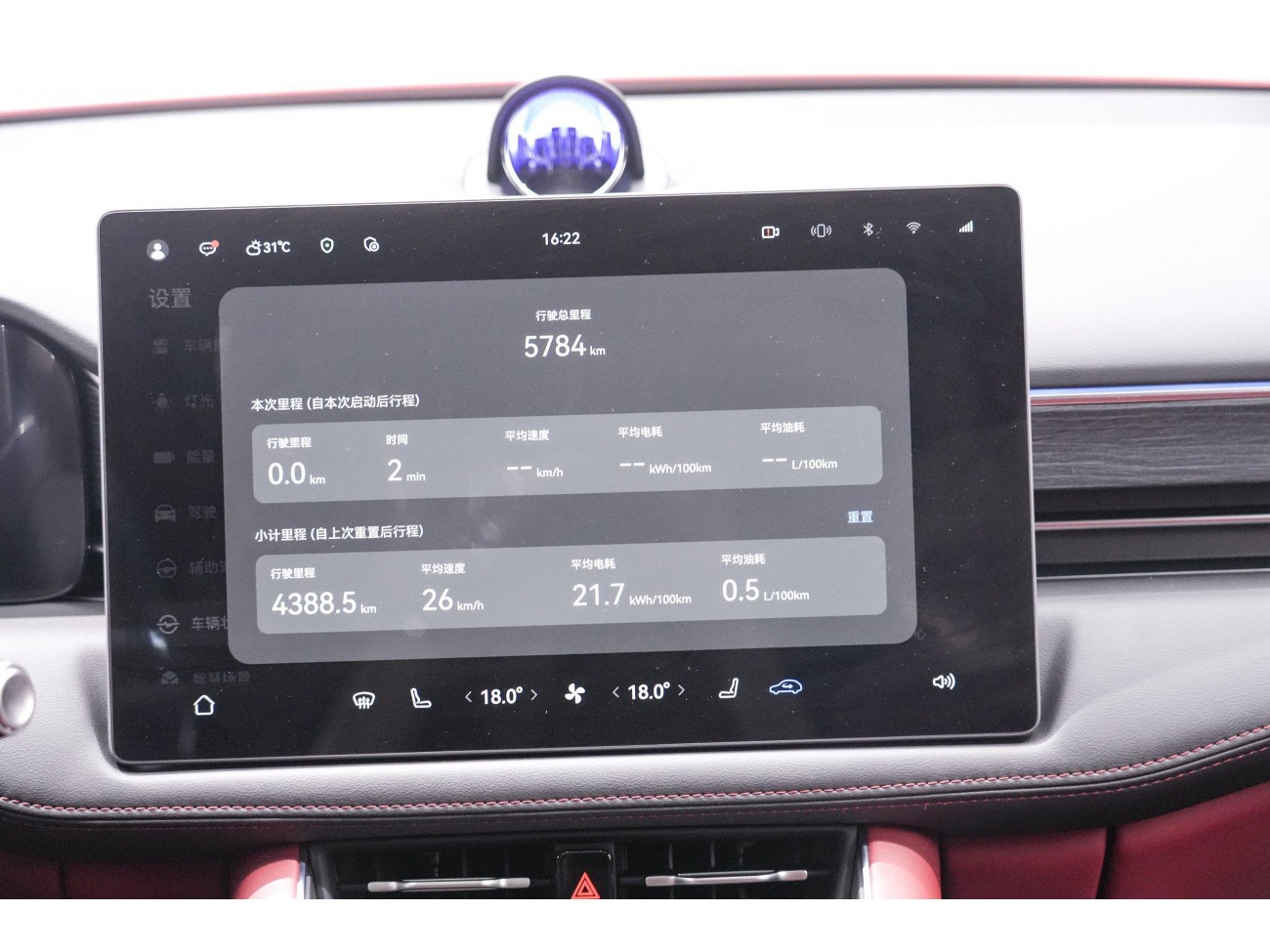 AITO M5 2025