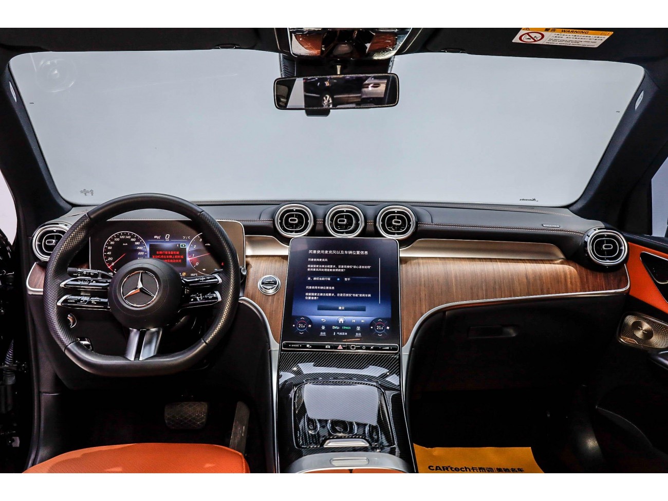 Mercedes-Benz GLC 300 L 2024