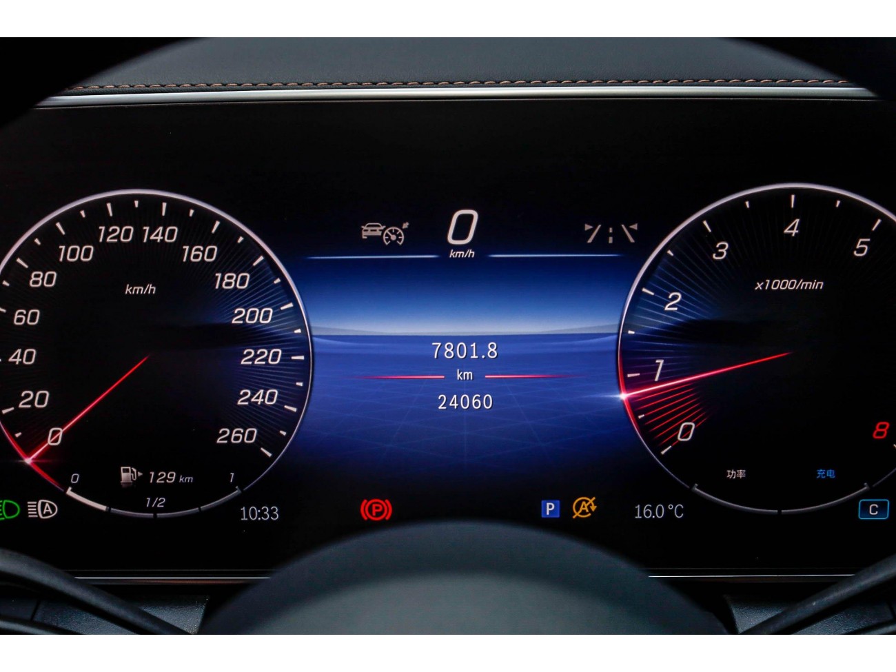 Mercedes-Benz GLC 300 L 2024