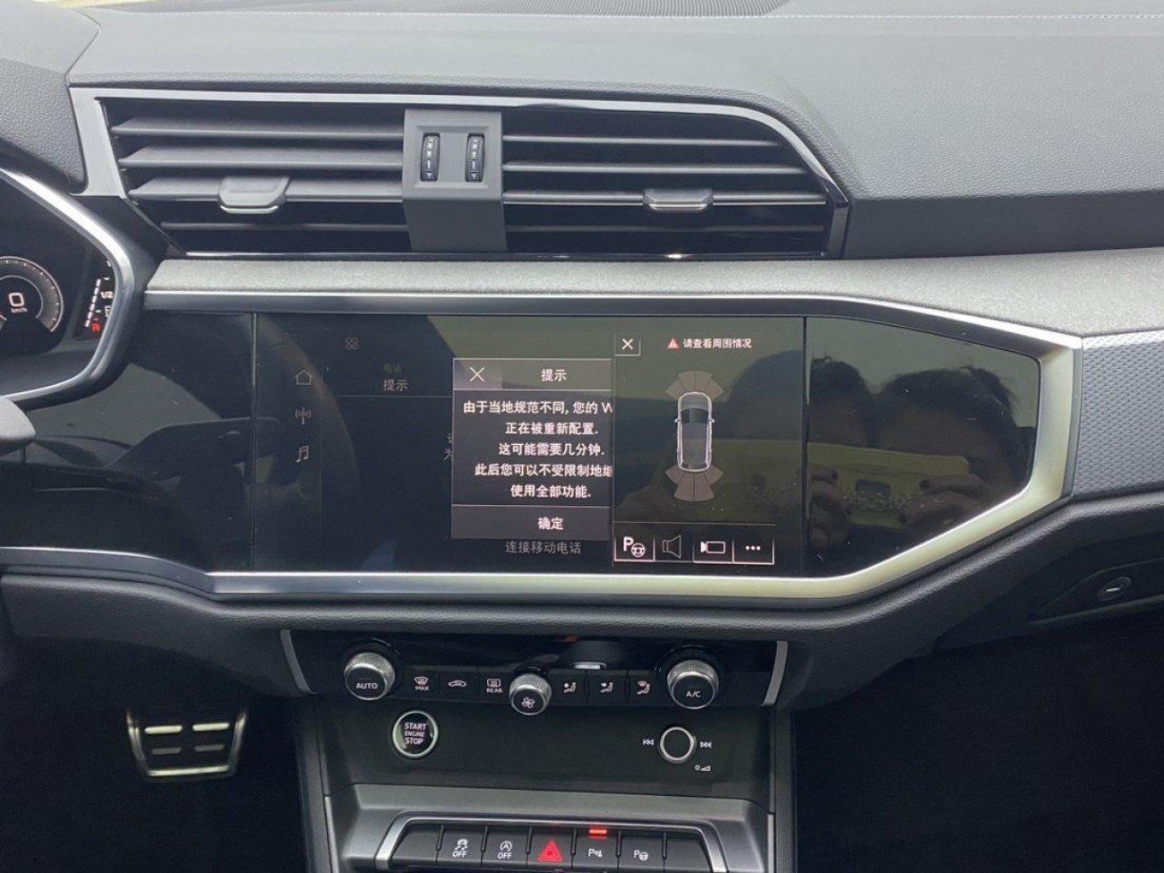Audi Q3 35 TFSI 2023