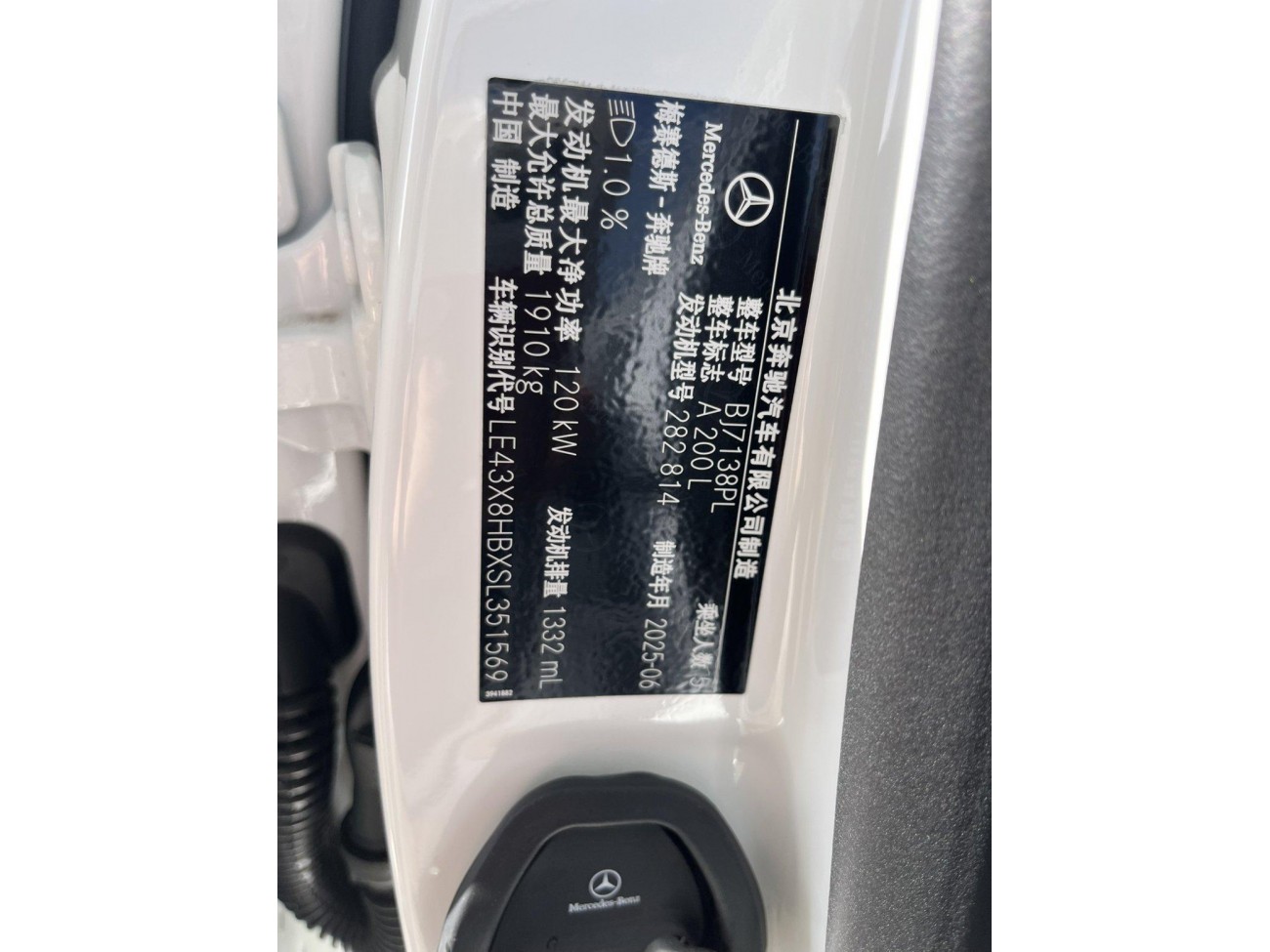 Mercedes-Benz A 200 L 2025