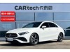 Mercedes-Benz A 200 L 2025