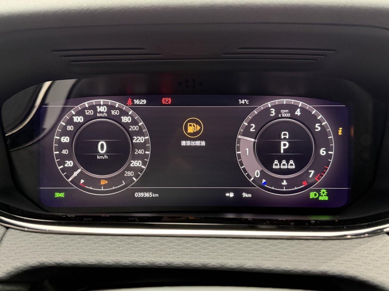 Land Rover Range Rover 2021