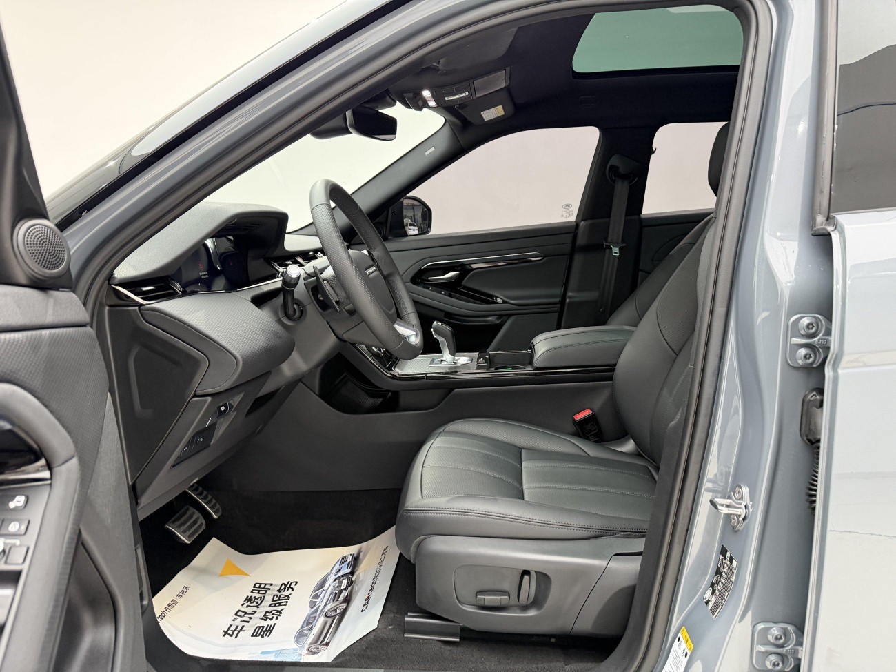 Land Rover Range Rover 2021