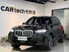 BMW X5 2024