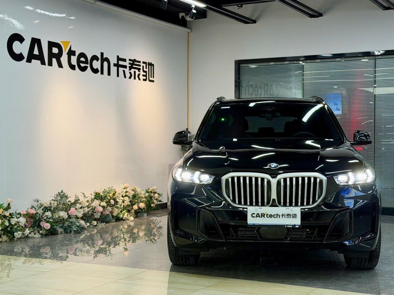 BMW X5 2024