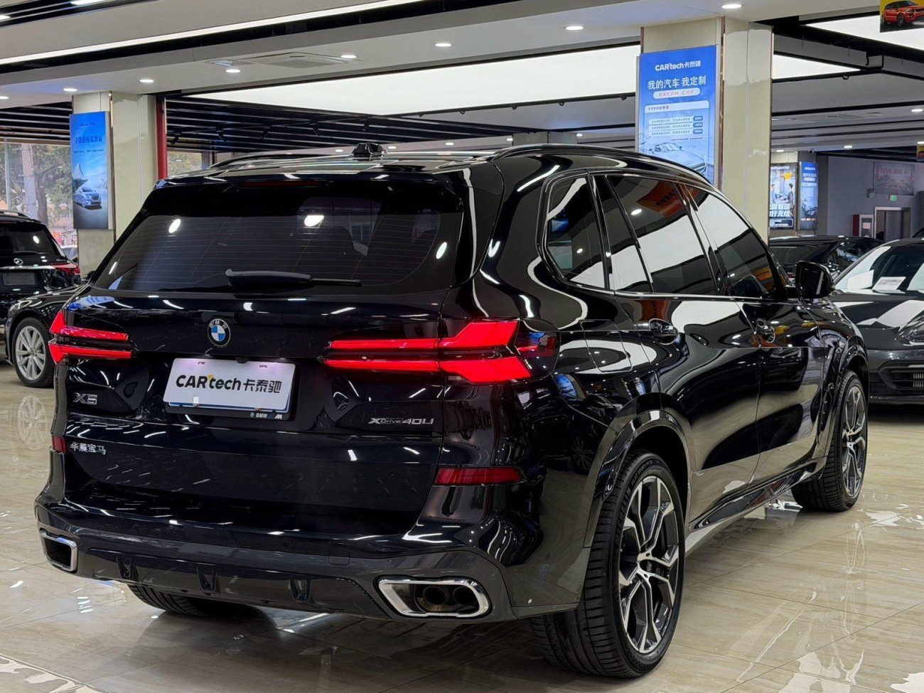 BMW X5 2024