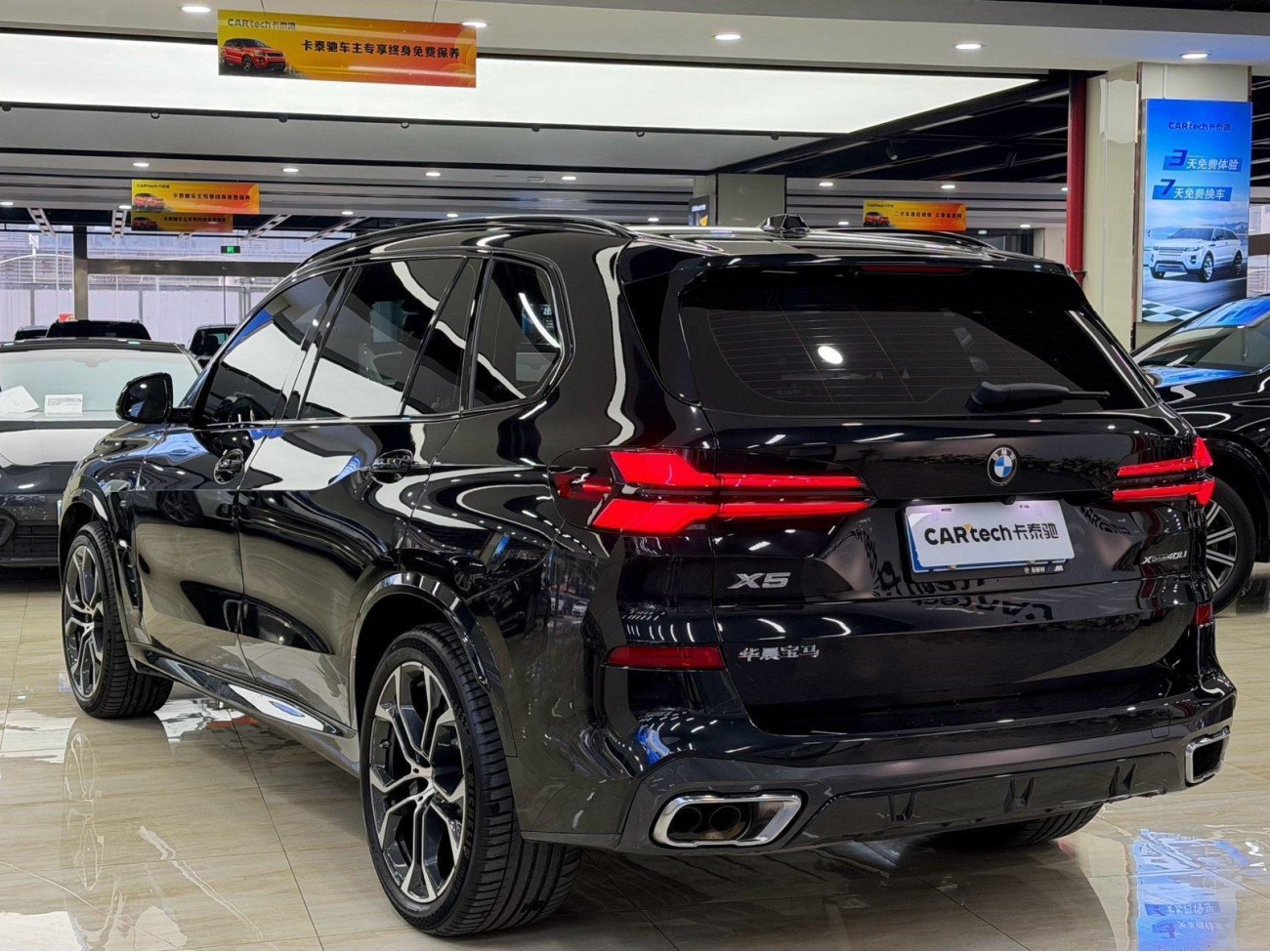 BMW X5 2024