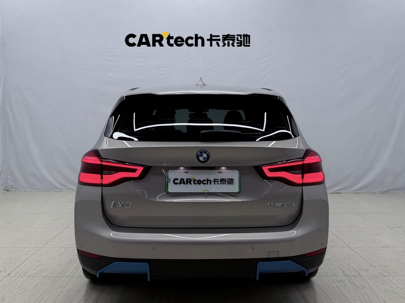 BMW iX3 2020