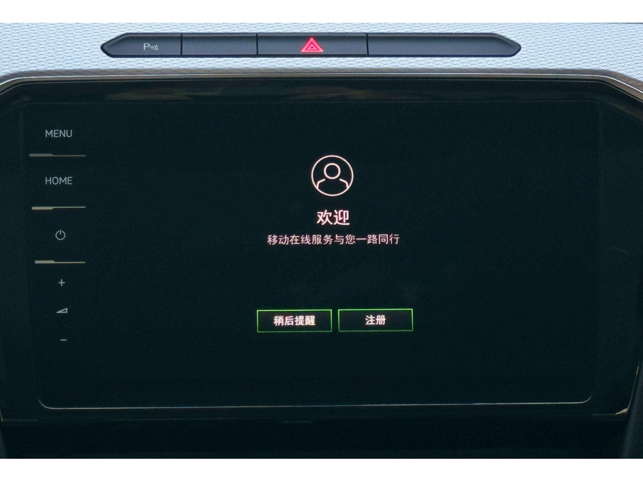 Volkswagen Magotan 2025