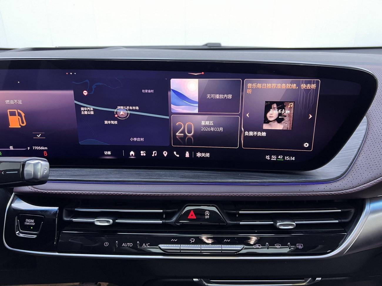 Buick Century 2023