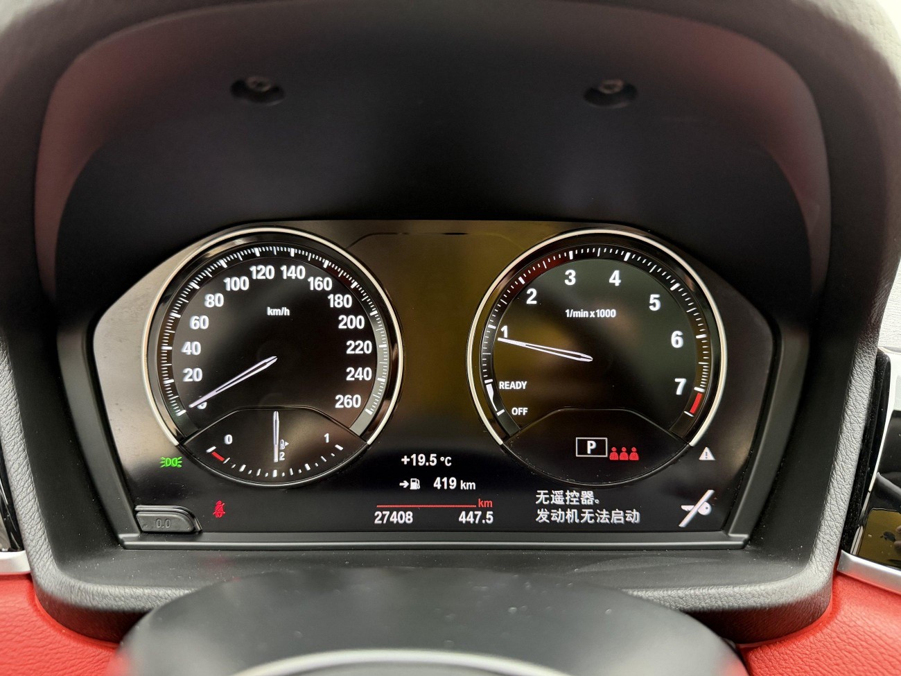 BMW X2 2023