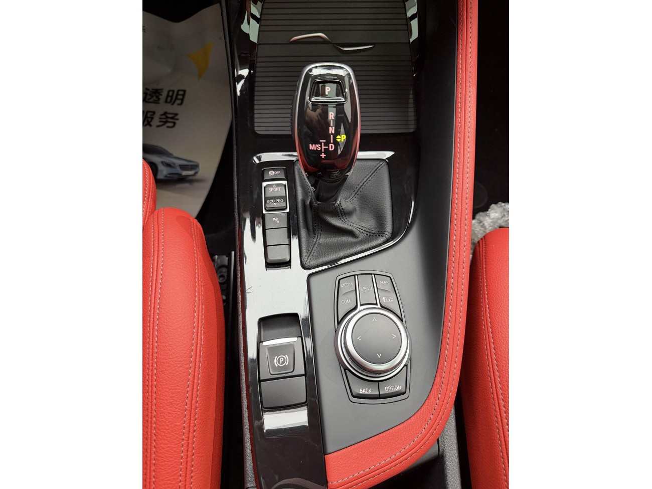 BMW X2 2023