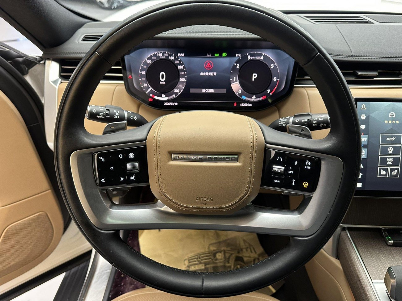 Land Rover Range Rover 2024