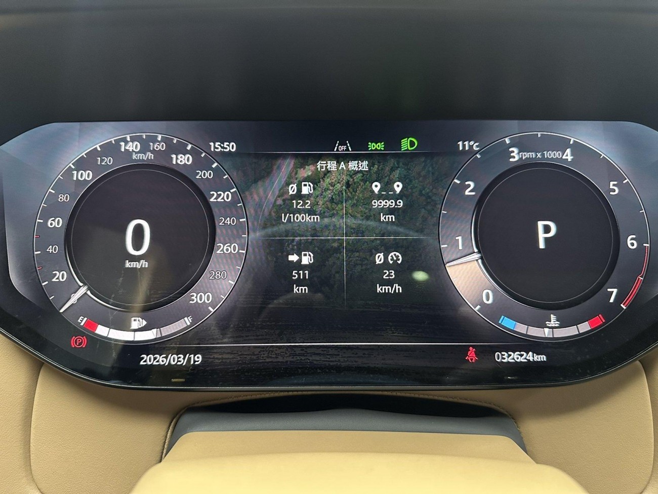 Land Rover Range Rover 2024