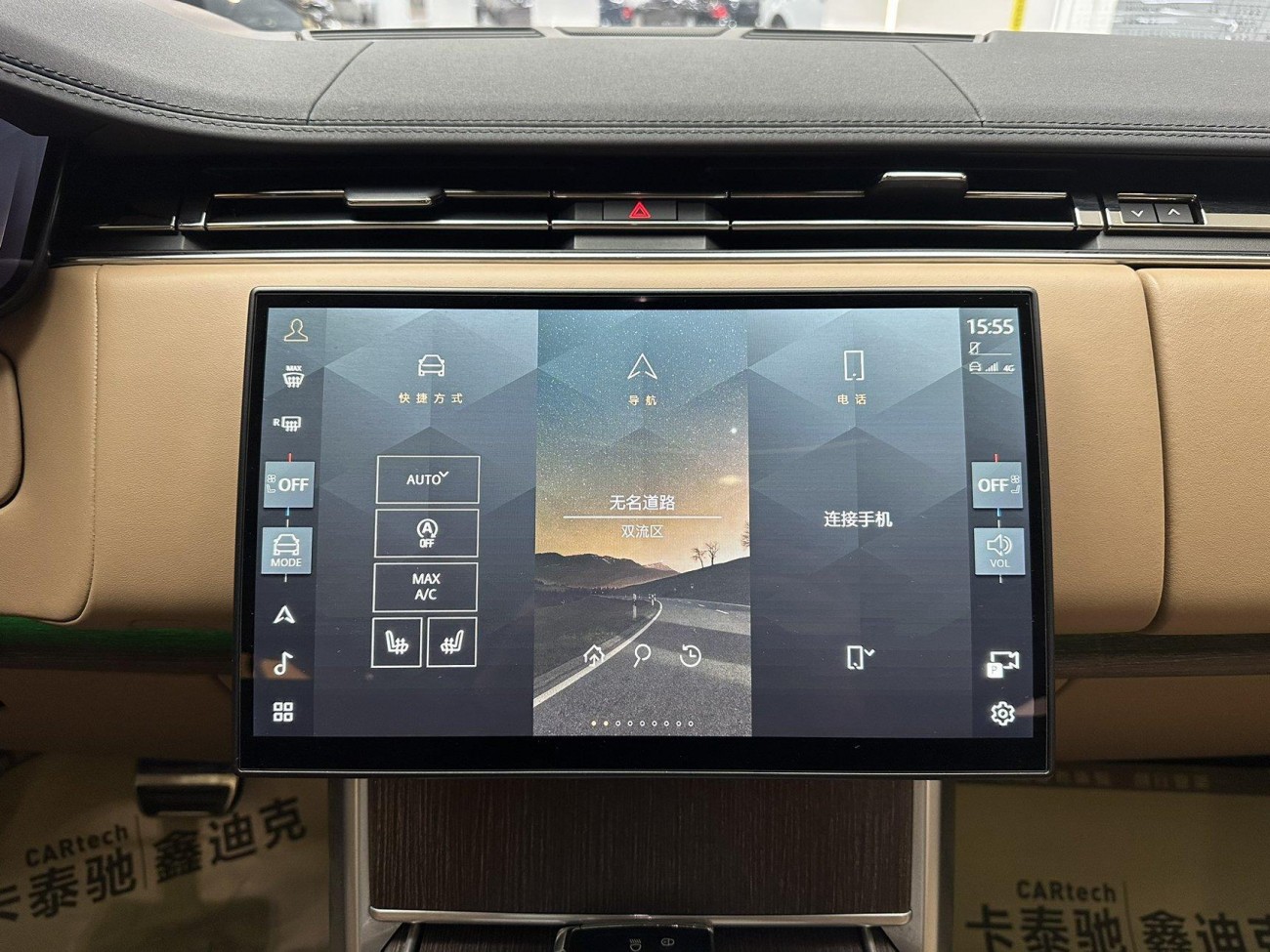 Land Rover Range Rover 2024