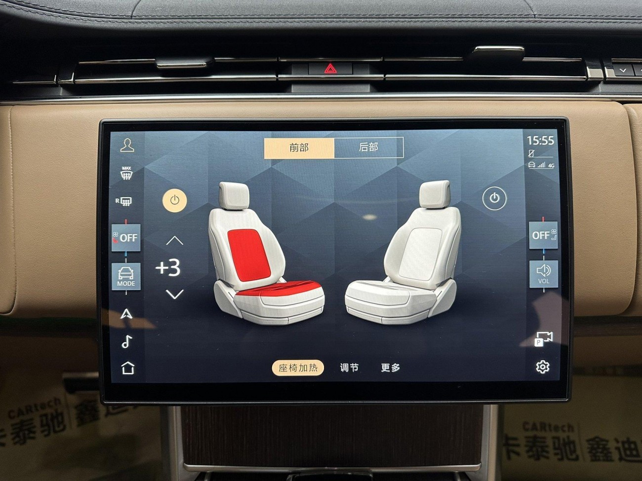 Land Rover Range Rover 2024