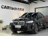 BMW X5 2024