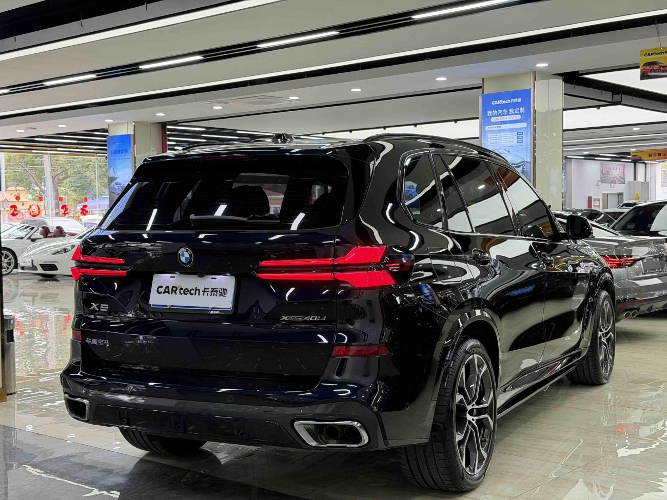 BMW X5 2024