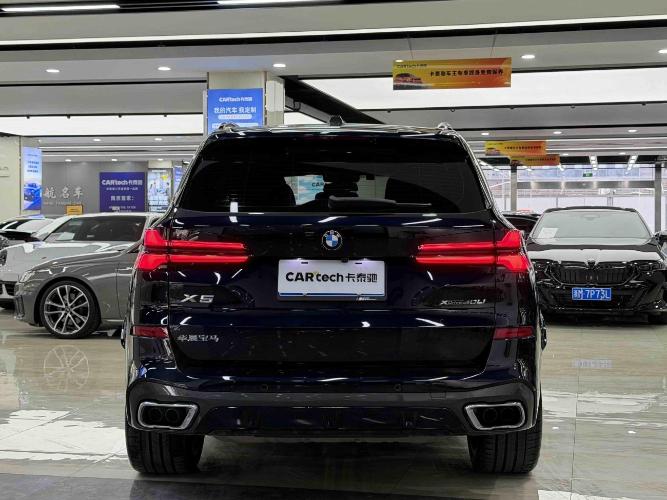 BMW X5 2024