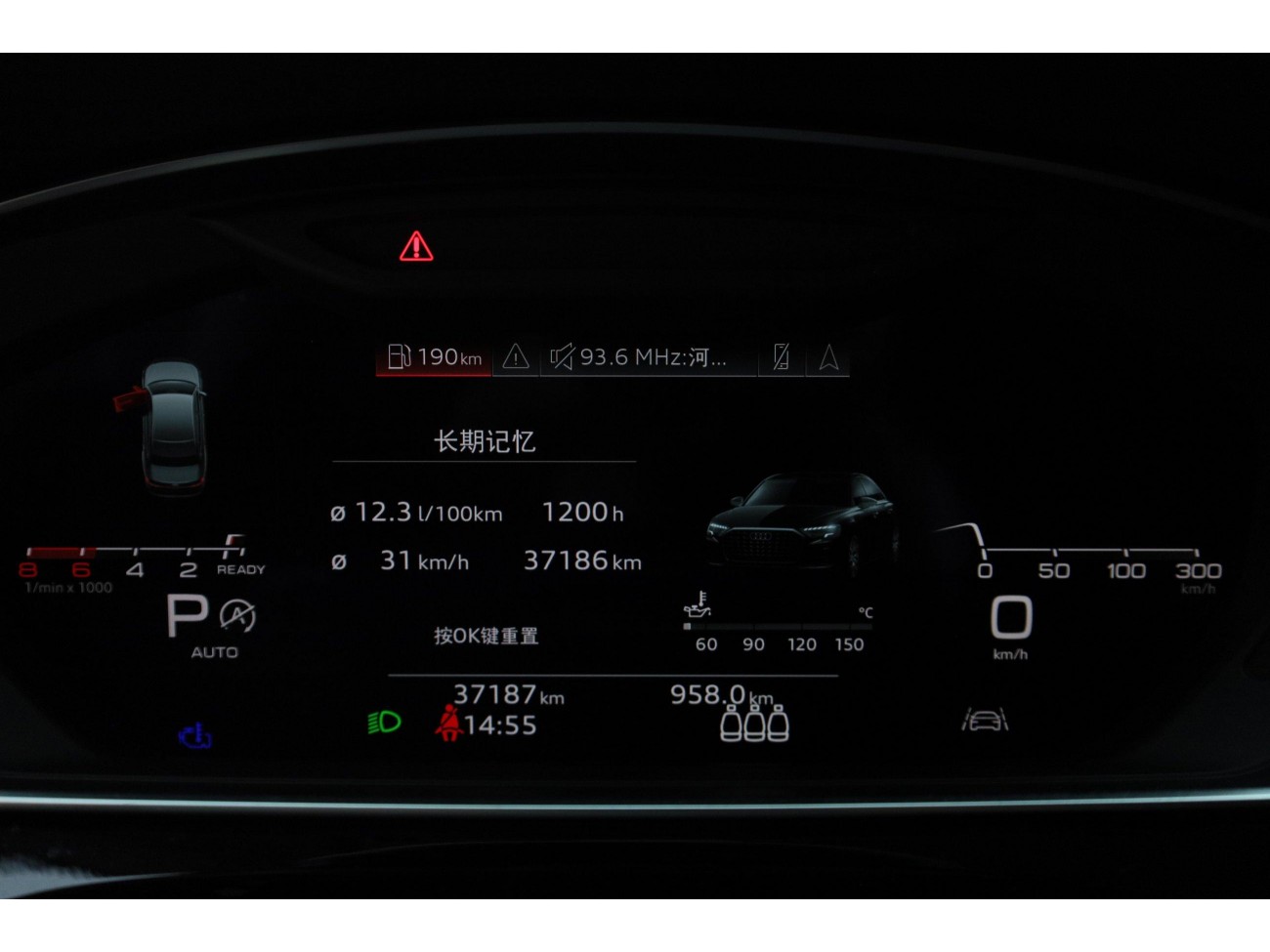 Audi A8L 50 TFSI 2023