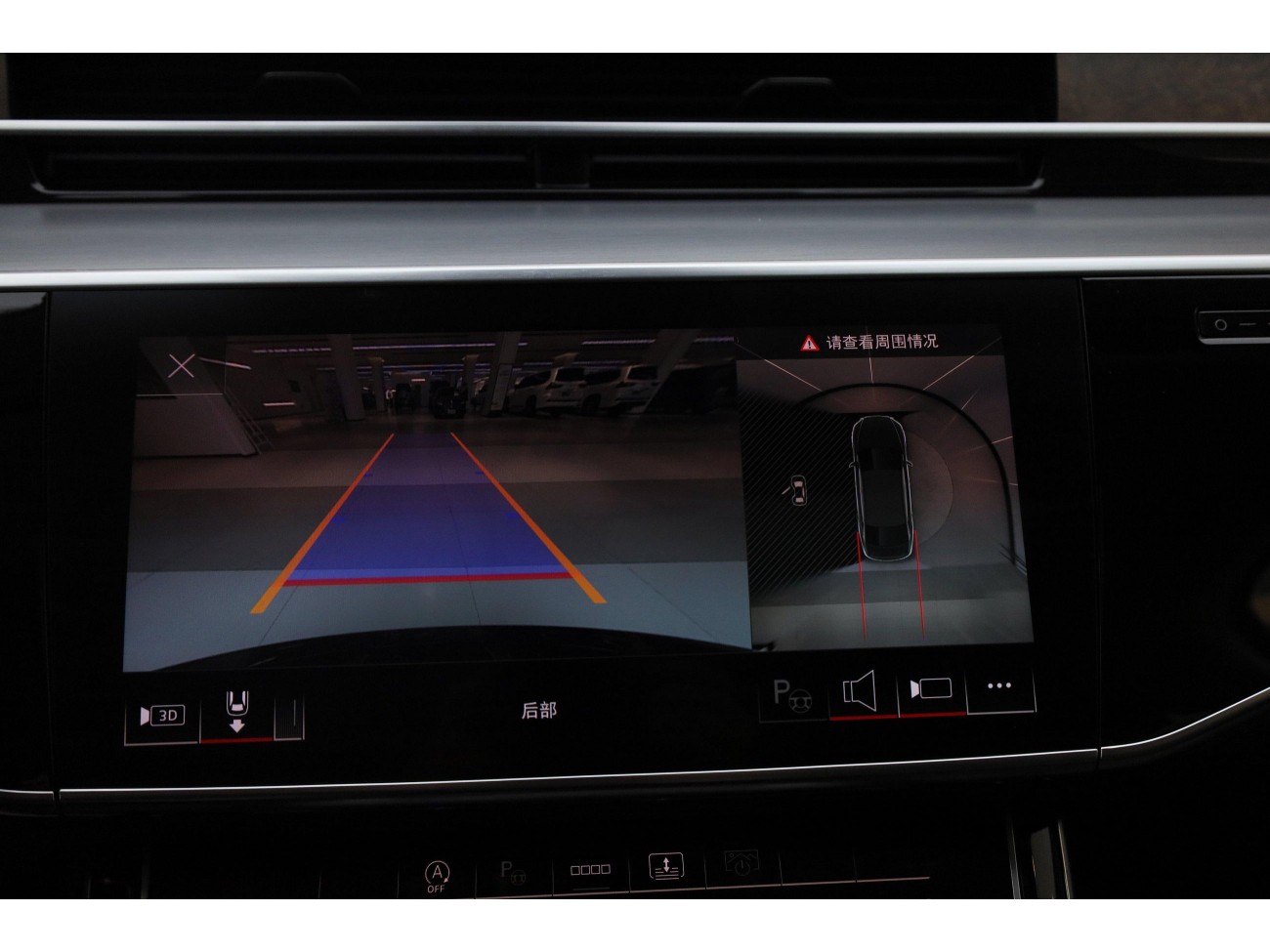 Audi A8L 50 TFSI 2023