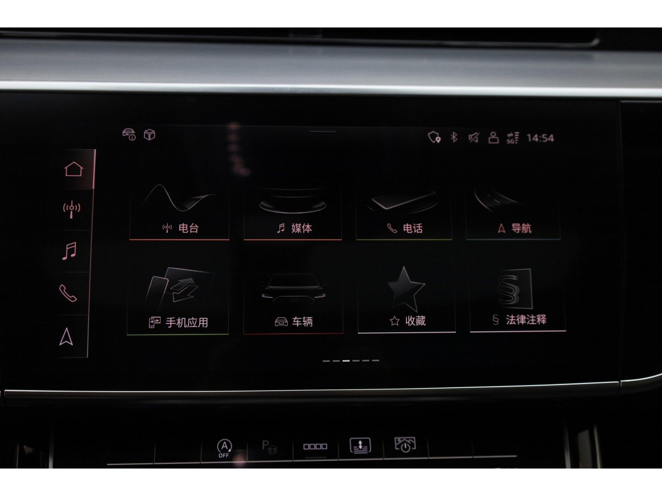Audi A8L 50 TFSI 2023