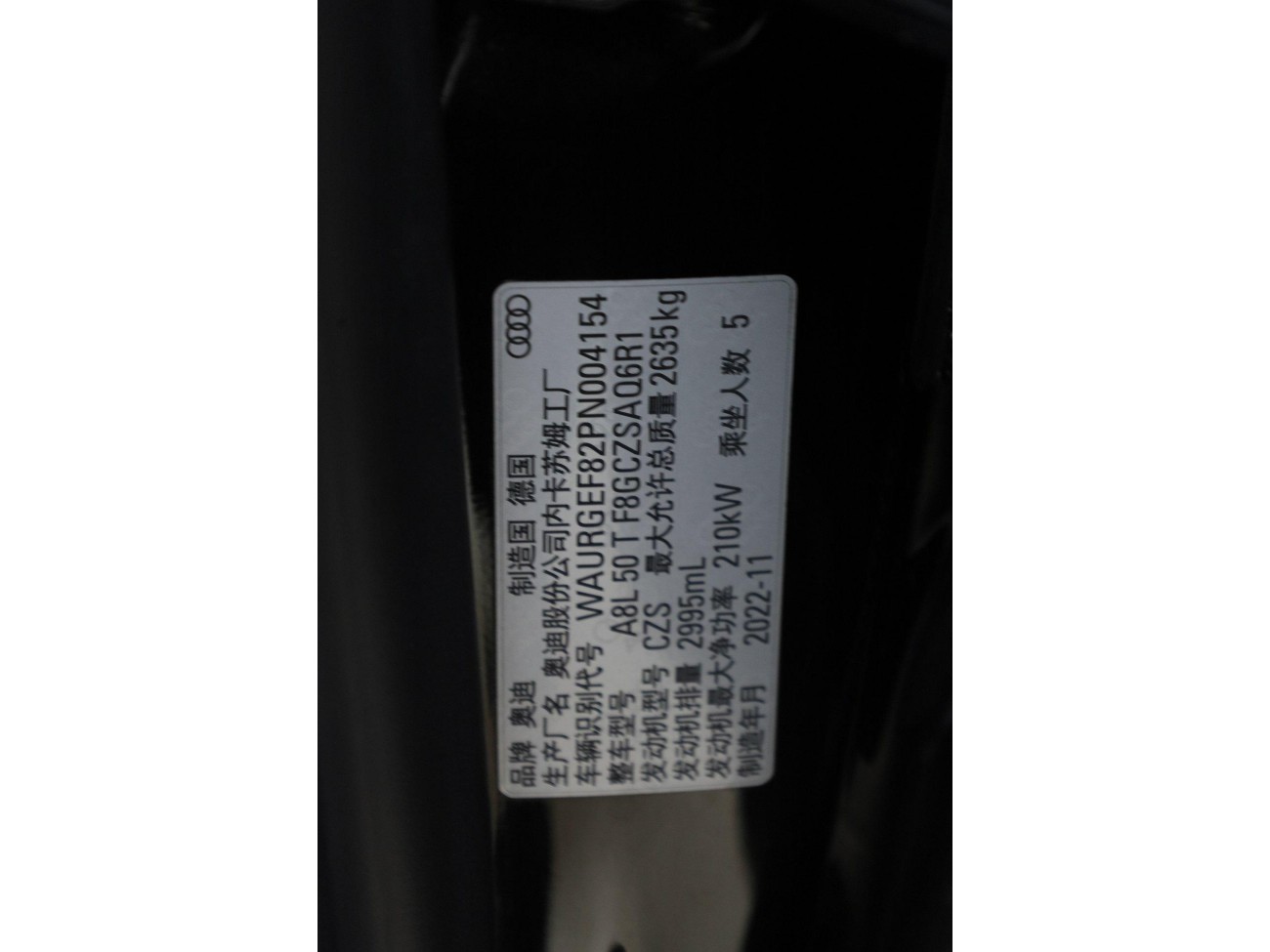 Audi A8L 50 TFSI 2023